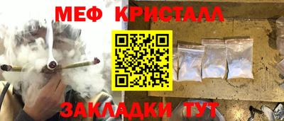 а пвп мука Нальчик