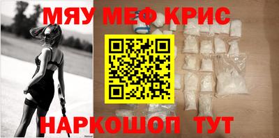 марихуана Наро-Фоминск