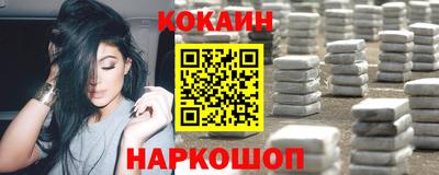 марки nbome Нарткала