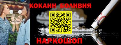 марихуана Наро-Фоминск