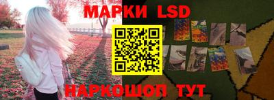 марки nbome Нарткала