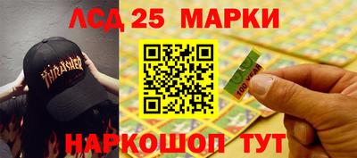 марки nbome Нарткала