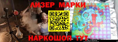 марихуана Наро-Фоминск