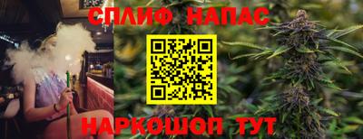 марки nbome Нарткала