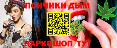 а пвп мука Нальчик