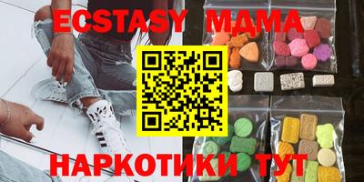 марихуана Наро-Фоминск