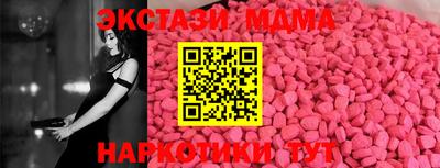 марихуана Наро-Фоминск