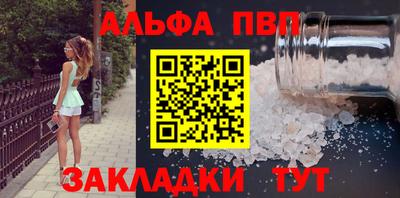 а пвп мука Нальчик