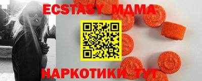 марихуана Наро-Фоминск
