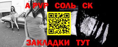 марихуана Наро-Фоминск