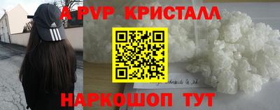 марихуана Наро-Фоминск
