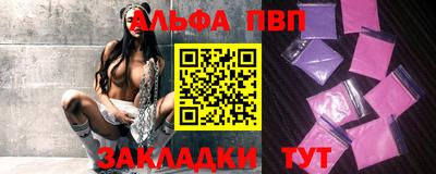 марихуана Наро-Фоминск
