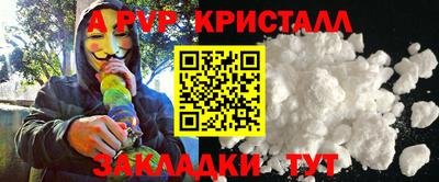 марихуана Наро-Фоминск