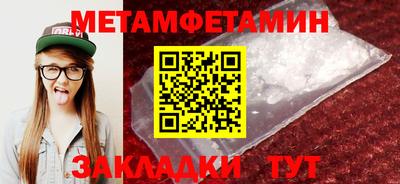 марихуана Наро-Фоминск