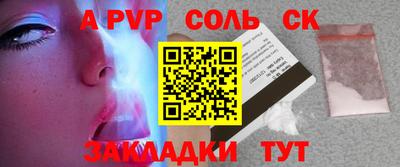 а пвп мука Нальчик