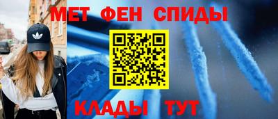 марихуана Наро-Фоминск