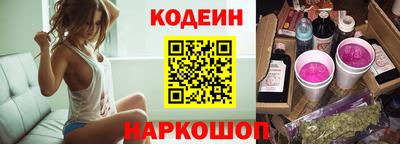 марихуана Наро-Фоминск