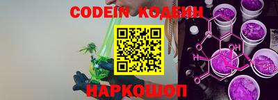 марки nbome Нарткала