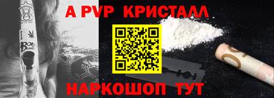 марки nbome Нарткала