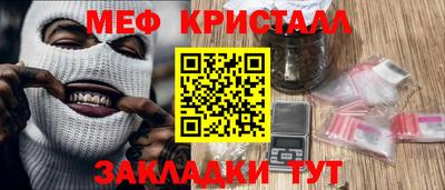 марихуана Наро-Фоминск