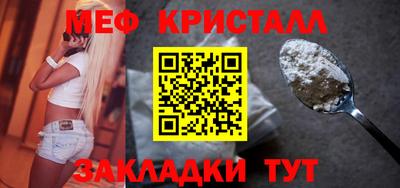 а пвп мука Нальчик