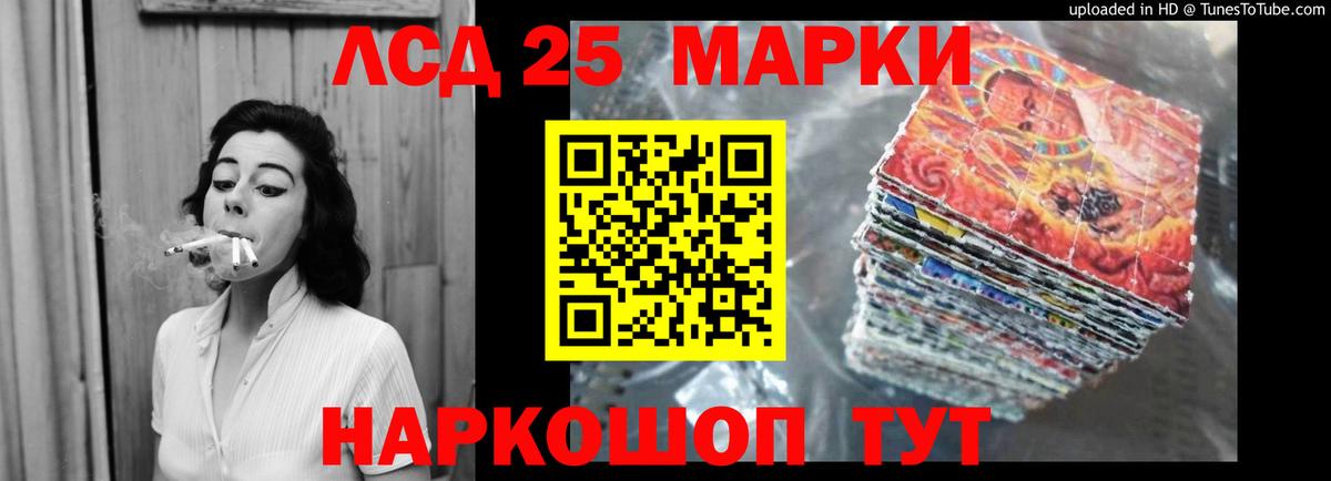LSD-25 экстази  LSD-25 экстази ecstasy  Вход с VPN  Лсд 25 экстази кислота  Тольятти 