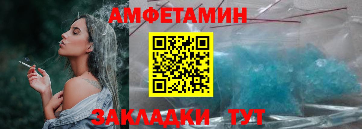 Тольятти  Первитин  Метамфетамин мет  Вход с VPN  Метамфетамин мет 
