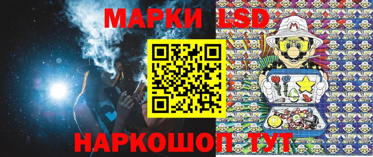 Тольятти  Марки N-bome 1500мкг  Марки N-bome 1500мкг  Вход с VPN 