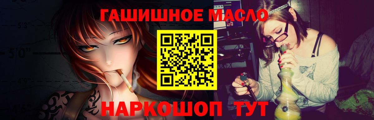 Дистиллят ТГК концентрат  Вход с VPN  Тольятти 
