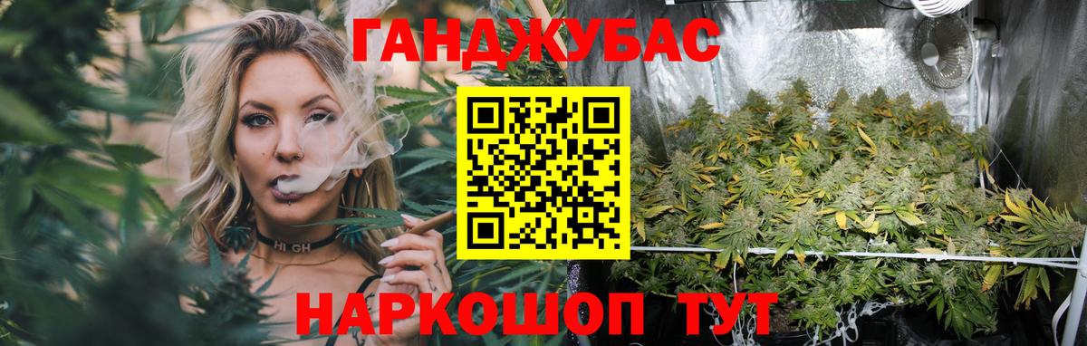 Бошки Шишки MAZAR Тольятти