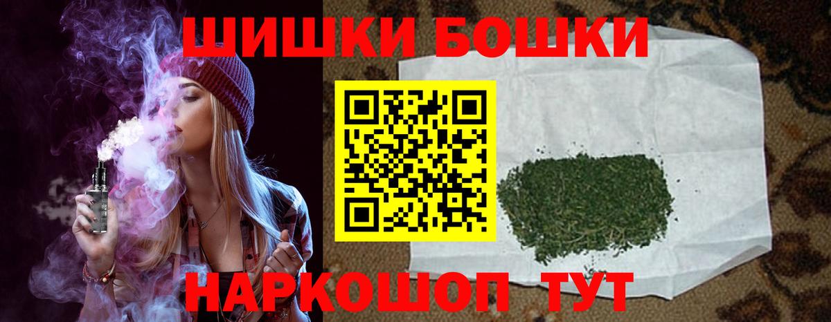 Канабис AK-47  МАРИХУАНА White Widow  Тольятти  Вход с VPN  Бошки Шишки OG Kush 